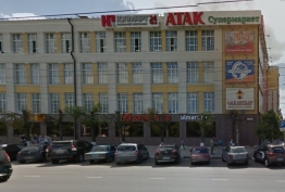 Магазин «Юлмарт»